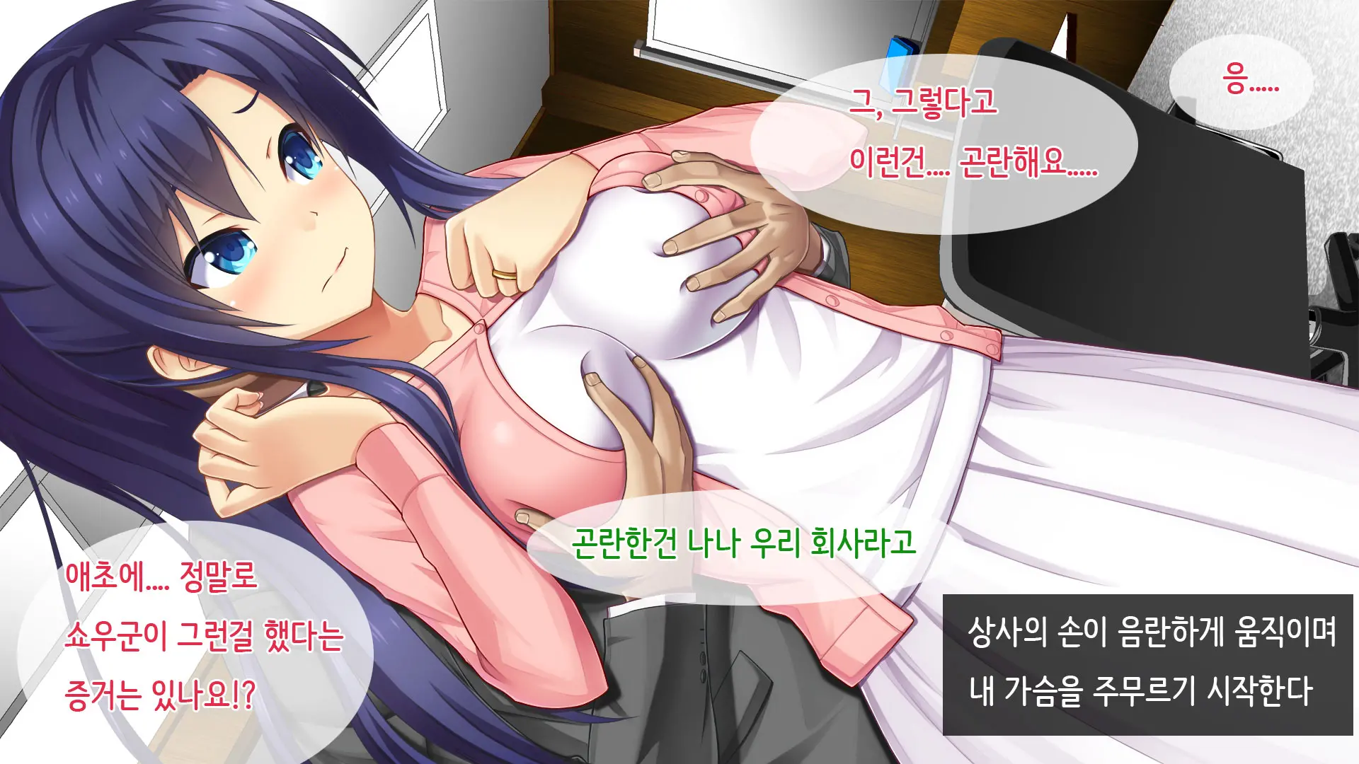 Ore No Niizuma Ga Chuunen Joushi Ni Nakadashi Netori Sareteita
